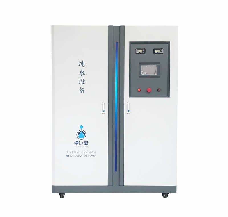 內鏡中心消毒清洗純水設備